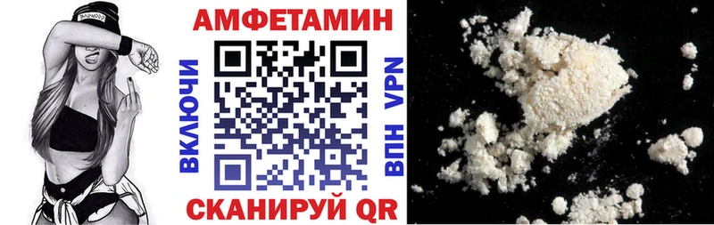 Амфетамин Premium  hydra вход  Змеиногорск  закладка 