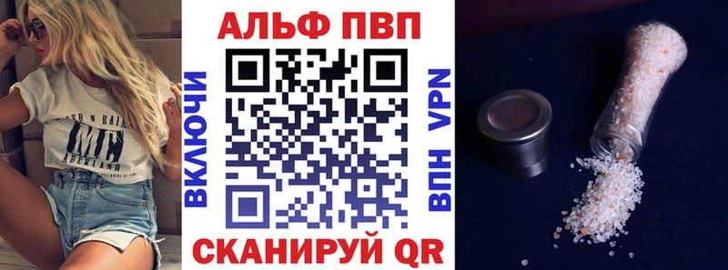 А ПВП VHQ  Змеиногорск 