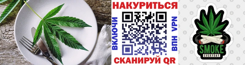 Еда ТГК марихуана  Змеиногорск 