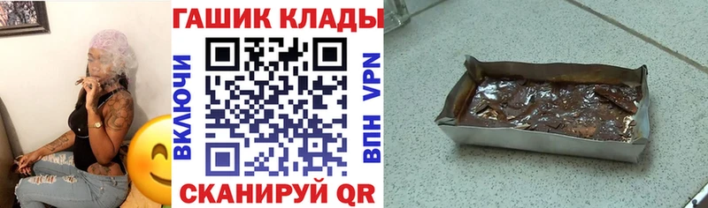 наркота  Змеиногорск  ГАШ Cannabis 