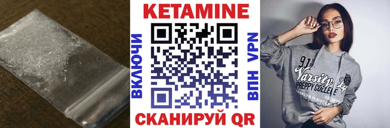 купить  сайты  Змеиногорск  Кетамин ketamine 