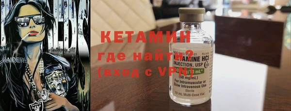 COCAINE Вяземский