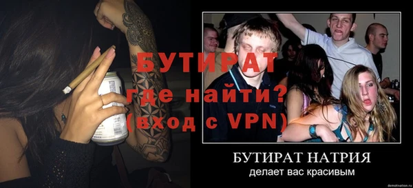 кокаин Вязники