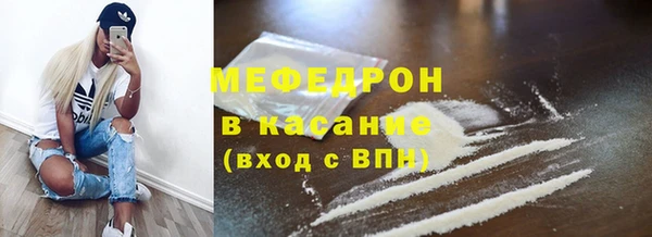 COCAINE Вяземский