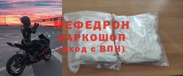 кокаин Вязники