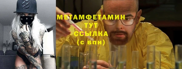 кокаин Вязники