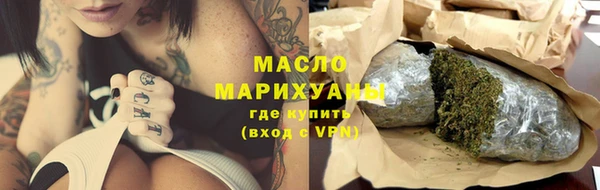 гашик Володарск