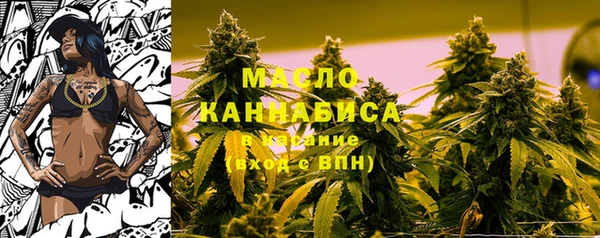 марки lsd Вязьма