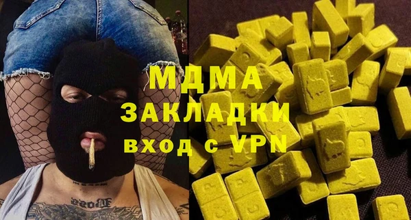 кокаин Вязники