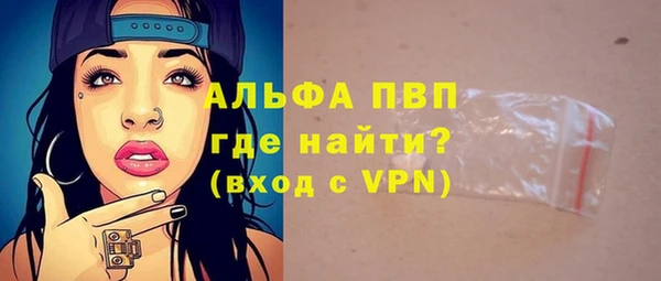 кокаин Вязники