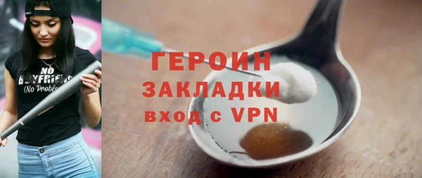 COCAINE Вяземский