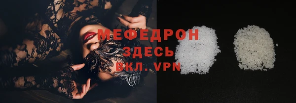 кокаин Вязники