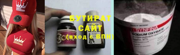 марки lsd Вязьма