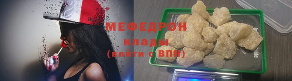 кокаин Вязники