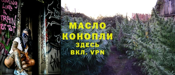 кокаин Вязники
