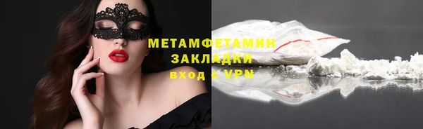 марки lsd Вязьма