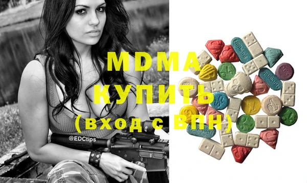 COCAINE Вяземский