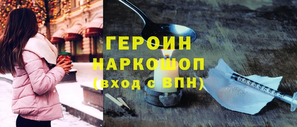 марки lsd Вязьма