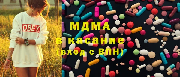 шишки Анжеро-Судженск