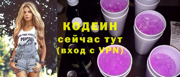 COCAINE Вяземский