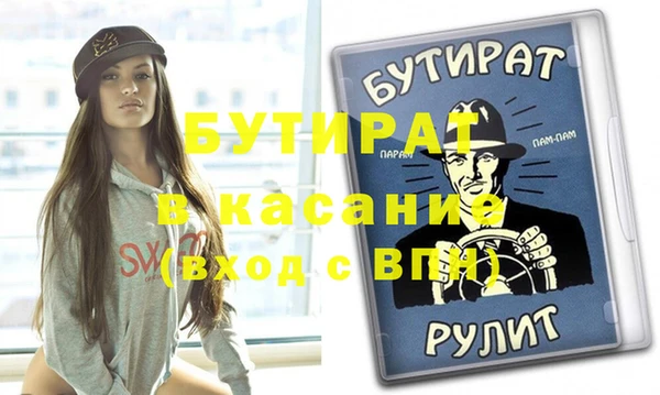 COCAINE Вяземский