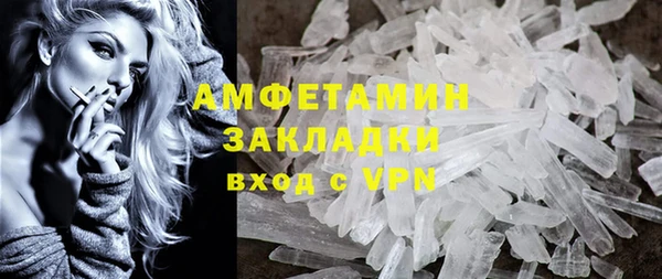 марки lsd Вязьма
