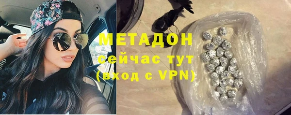 COCAINE Вяземский