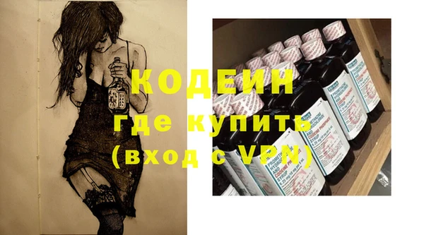 кокаин Вязники