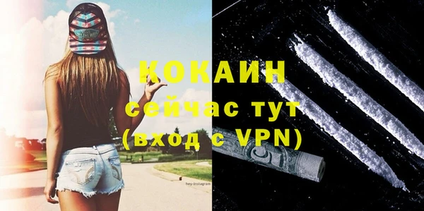 кокаин Вязники