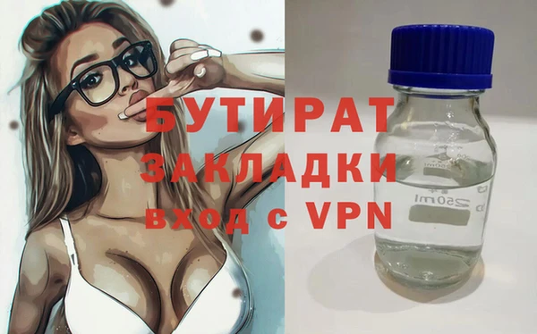 кокаин Вязники