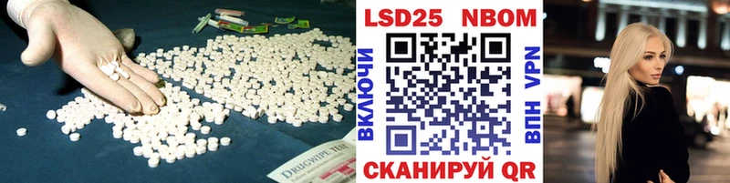 купить закладку Змеиногорск LSD-25 экстази кислота