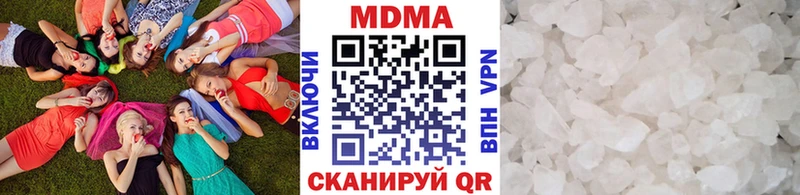 хочу   Змеиногорск  МДМА молли 