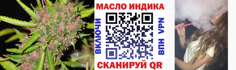 Дистиллят ТГК вейп Змеиногорск