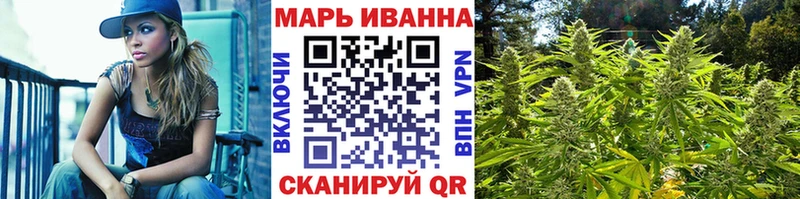 Каннабис ГИДРОПОН Змеиногорск